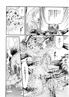 [Chikaishi Masashi] Biniku Club - page 31