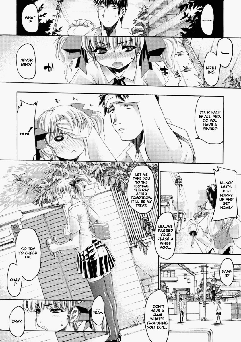 [Erect Sawaru] Glow With Sunflower (COMIC Tenma 2006-10) [English] [Decensored] page 3 full