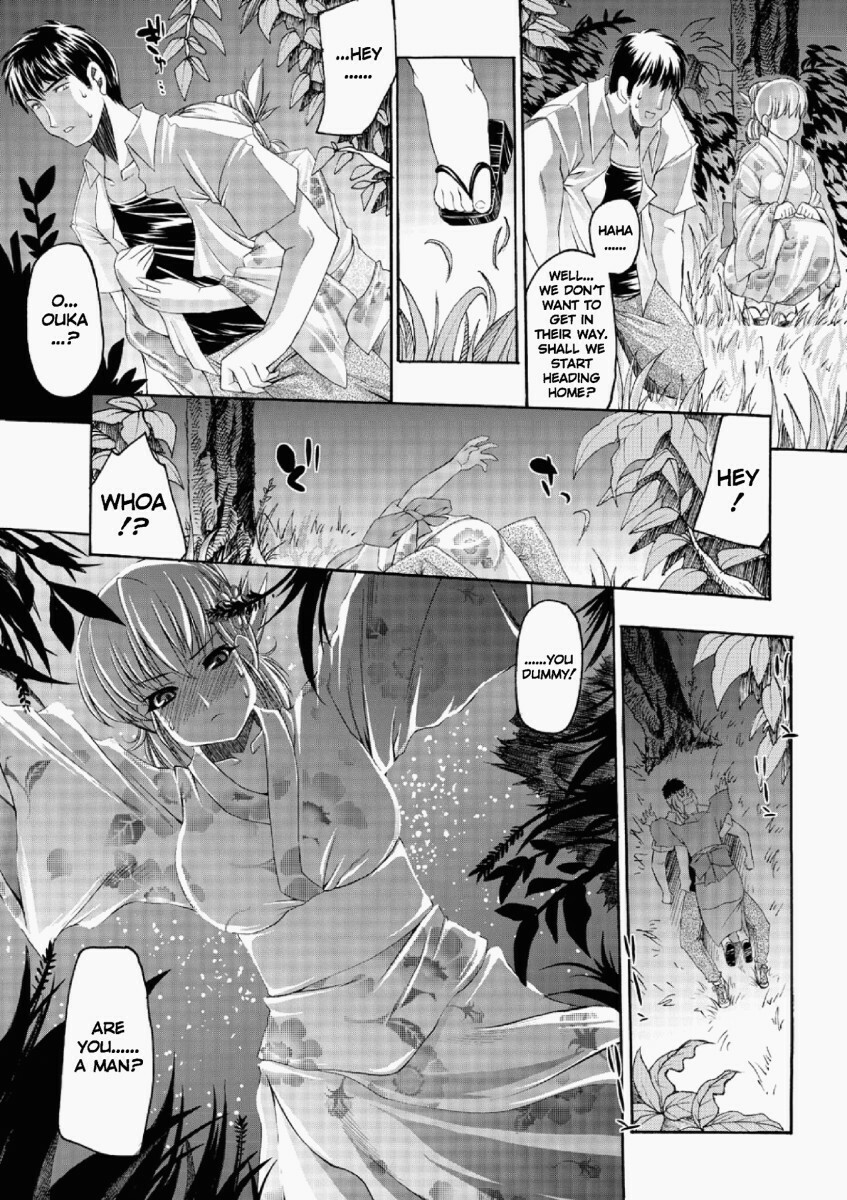 [Erect Sawaru] Glow With Sunflower (COMIC Tenma 2006-10) [English] [Decensored] page 8 full