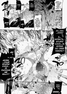 [Erect Sawaru] Glow With Sunflower (COMIC Tenma 2006-10) [English] [Decensored] - page 16