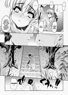 [Erect Sawaru] Glow With Sunflower (COMIC Tenma 2006-10) [English] [Decensored] - page 6