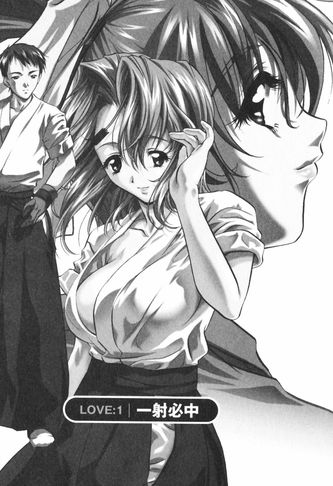 [Nakamura Uzuki] Kohaku No Hana page 90 full