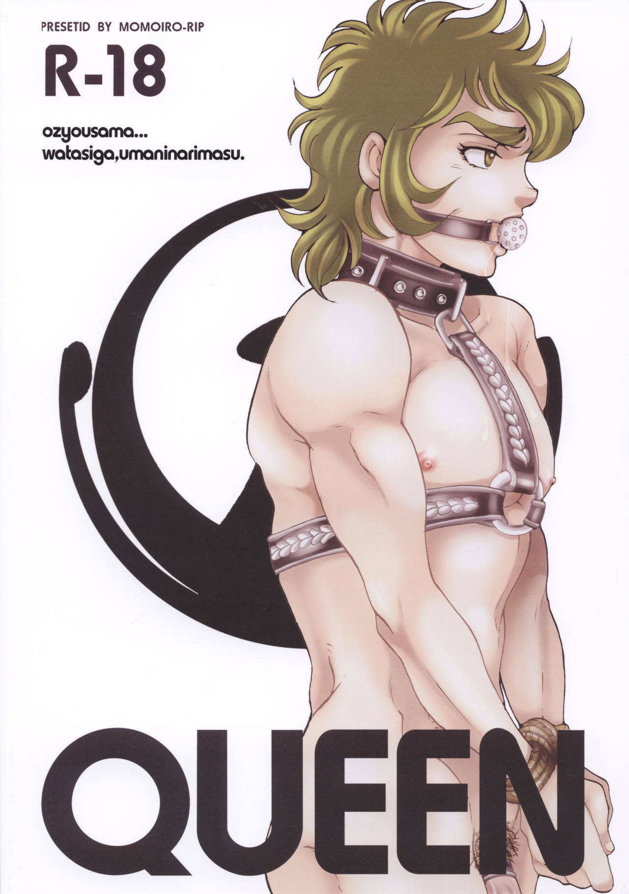 (C68) [Momoiro-Rip (Sugar Milk)] Queen (Saint Seiya) page 27 full