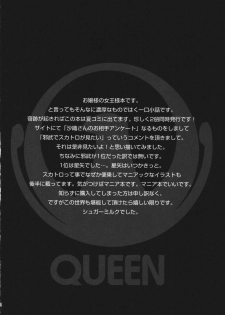 (C68) [Momoiro-Rip (Sugar Milk)] Queen (Saint Seiya) - page 4