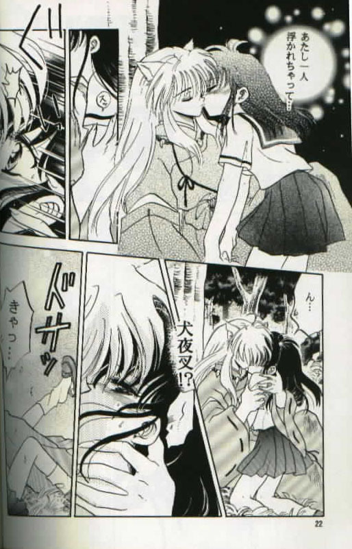 [Totsuzen Kikakutou] Aidaro!? Ai (Inuyasha) page 6 full