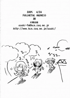 (CR37) [FULLMETAL MADNESS (Asahi)] Tama-C (ToHeart2) - page 18