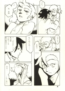 [Zettai Shoujo (RAITA)] Pure (Nausicaä of the Valley of the Wind) - page 33