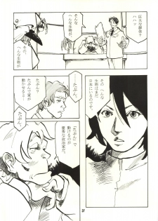 [Zettai Shoujo (RAITA)] Pure (Nausicaä of the Valley of the Wind) - page 36