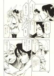 [Zettai Shoujo (RAITA)] Pure (Nausicaä of the Valley of the Wind) - page 41