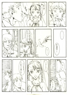 [Zettai Shoujo (RAITA)] Pure (Nausicaä of the Valley of the Wind) - page 6