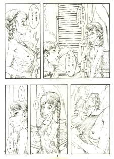 [Zettai Shoujo (RAITA)] Pure (Nausicaä of the Valley of the Wind) - page 8