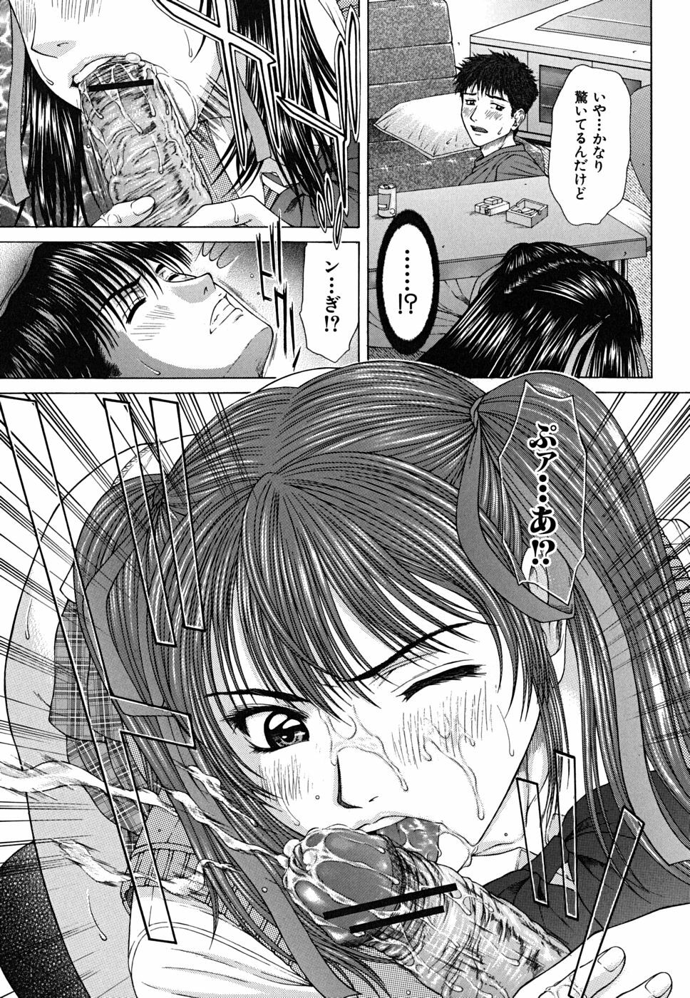 [Ueno Naoya] Squall page 146 full