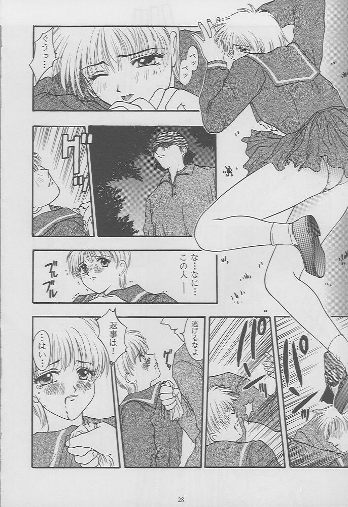 (C49) [Secret Society M (Kitahara Aki)] Tokimeki Groovie - forever with you (Tokimeki Memorial) page 26 full