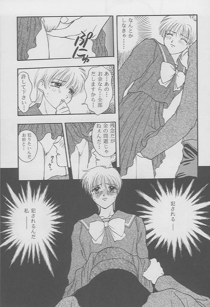 (C49) [Secret Society M (Kitahara Aki)] Tokimeki Groovie - forever with you (Tokimeki Memorial) page 27 full