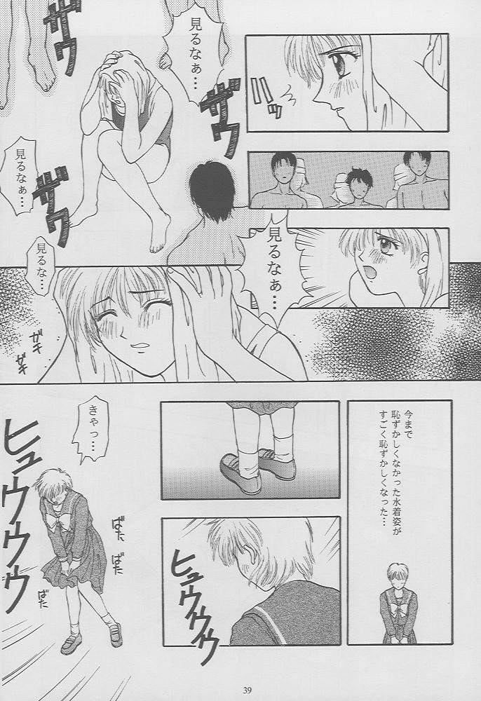 (C49) [Secret Society M (Kitahara Aki)] Tokimeki Groovie - forever with you (Tokimeki Memorial) page 37 full