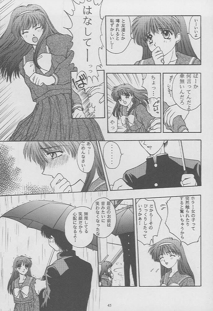 (C49) [Secret Society M (Kitahara Aki)] Tokimeki Groovie - forever with you (Tokimeki Memorial) page 43 full