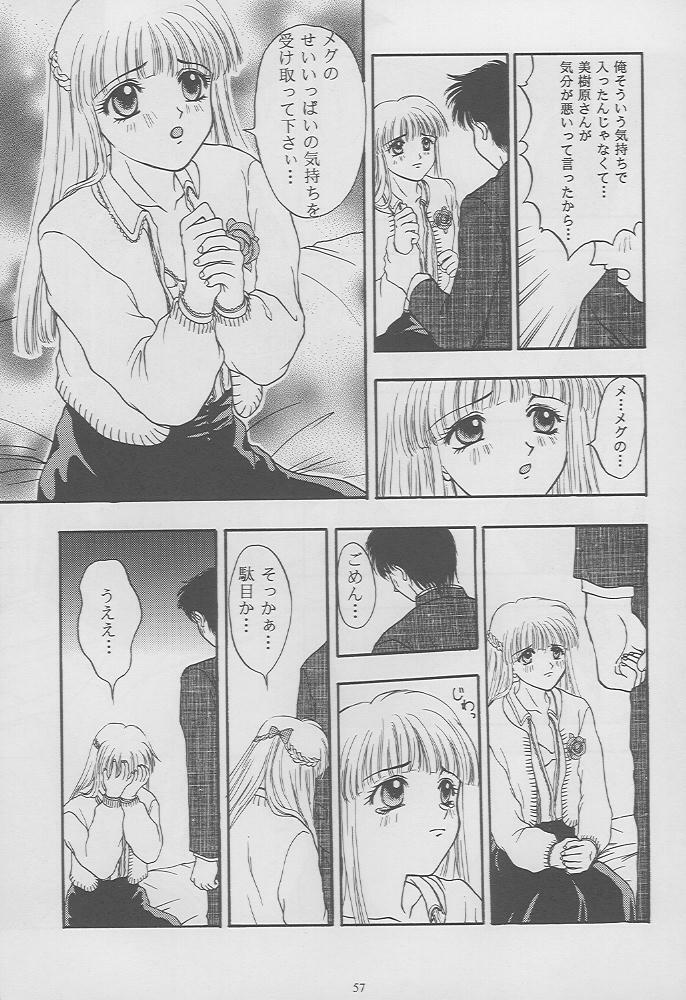 (C49) [Secret Society M (Kitahara Aki)] Tokimeki Groovie - forever with you (Tokimeki Memorial) page 55 full