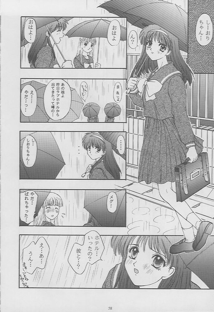 (C49) [Secret Society M (Kitahara Aki)] Tokimeki Groovie - forever with you (Tokimeki Memorial) page 56 full