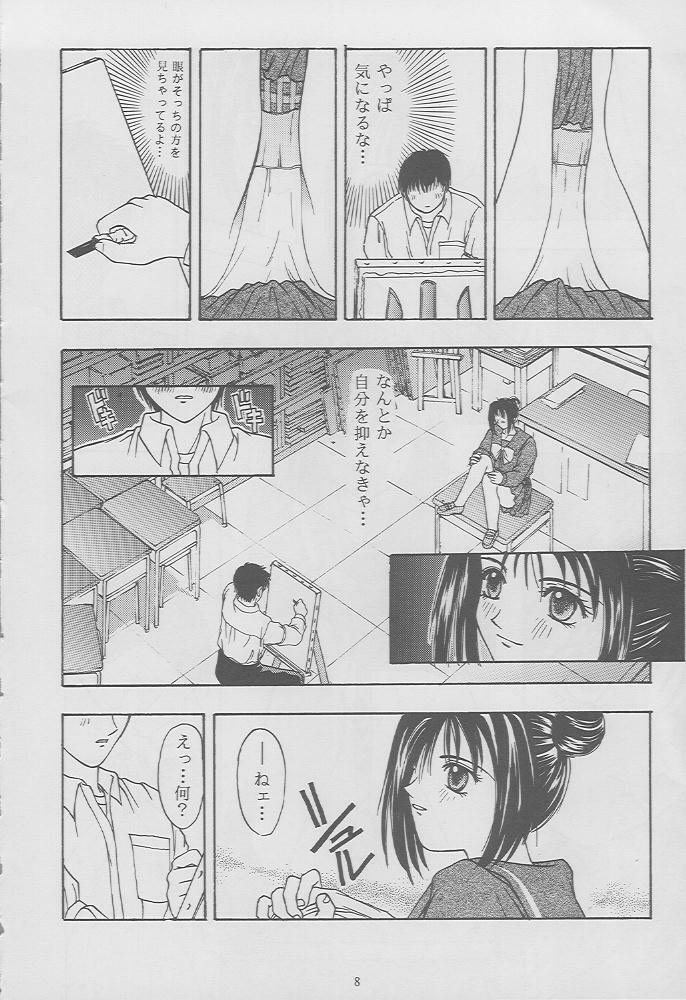 (C49) [Secret Society M (Kitahara Aki)] Tokimeki Groovie - forever with you (Tokimeki Memorial) page 6 full