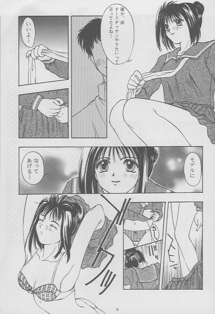 (C49) [Secret Society M (Kitahara Aki)] Tokimeki Groovie - forever with you (Tokimeki Memorial) page 7 full