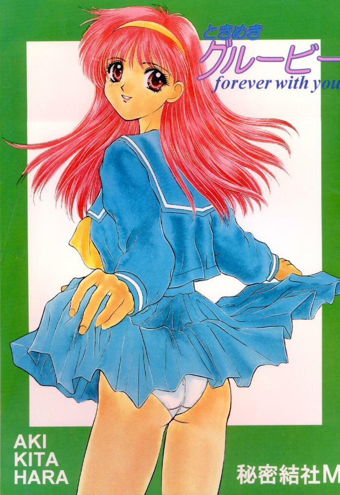 (C49) [Secret Society M (Kitahara Aki)] Tokimeki Groovie - forever with you (Tokimeki Memorial) page 77 full