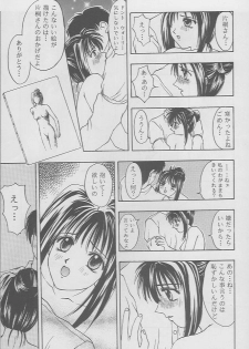 (C49) [Secret Society M (Kitahara Aki)] Tokimeki Groovie - forever with you (Tokimeki Memorial) - page 11