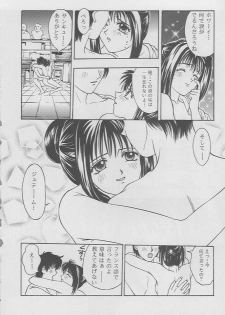 (C49) [Secret Society M (Kitahara Aki)] Tokimeki Groovie - forever with you (Tokimeki Memorial) - page 20