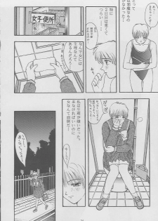 (C49) [Secret Society M (Kitahara Aki)] Tokimeki Groovie - forever with you (Tokimeki Memorial) - page 22