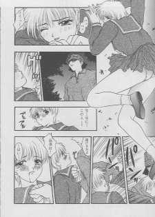 (C49) [Secret Society M (Kitahara Aki)] Tokimeki Groovie - forever with you (Tokimeki Memorial) - page 26