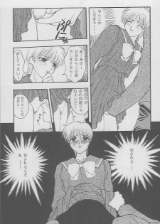 (C49) [Secret Society M (Kitahara Aki)] Tokimeki Groovie - forever with you (Tokimeki Memorial) - page 27