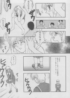 (C49) [Secret Society M (Kitahara Aki)] Tokimeki Groovie - forever with you (Tokimeki Memorial) - page 37