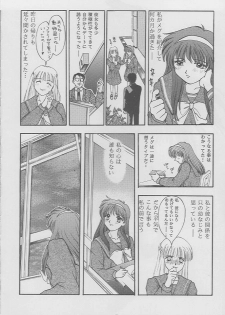 (C49) [Secret Society M (Kitahara Aki)] Tokimeki Groovie - forever with you (Tokimeki Memorial) - page 40