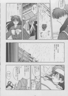 (C49) [Secret Society M (Kitahara Aki)] Tokimeki Groovie - forever with you (Tokimeki Memorial) - page 44