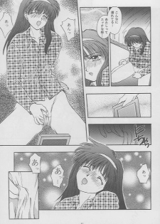 (C49) [Secret Society M (Kitahara Aki)] Tokimeki Groovie - forever with you (Tokimeki Memorial) - page 49