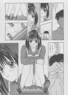 (C49) [Secret Society M (Kitahara Aki)] Tokimeki Groovie - forever with you (Tokimeki Memorial) - page 5