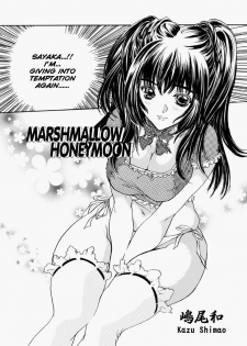 Marshmallow Honeymoon [ENG] - page 3