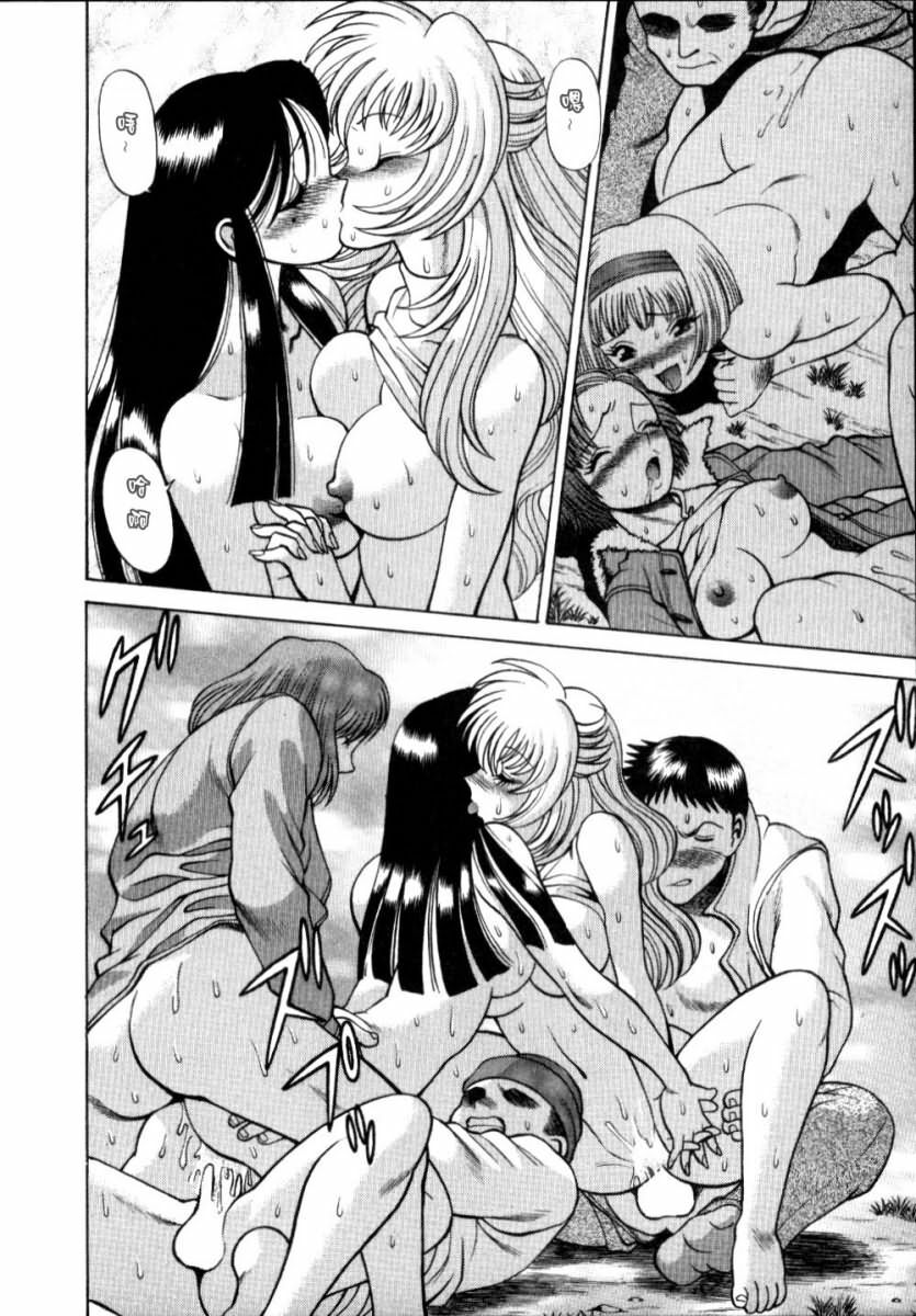[Tamaki Nozomu] Iikoto Shinaika Koneko-chan Jou | 不是好孩子的小貓貓 上 [Chinese] [自由幻想] page 106 full