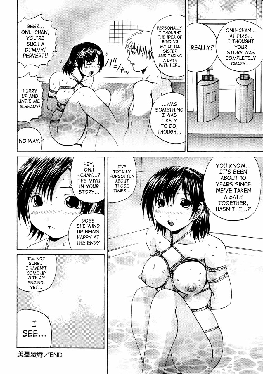 [Gekka Saeki] Miyu Ryoujoku | Miyu Rape (Tsuite Kowashitee!) [English] [SaHa] page 24 full