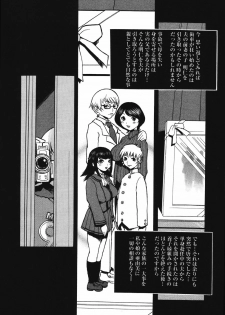 [Kiken Shisou] Kyonyuu no Ori - A cage of big boobs - - page 14