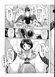 [Kiken Shisou] Kyonyuu no Ori - A cage of big boobs - - page 21
