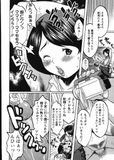 [Kiken Shisou] Kyonyuu no Ori - A cage of big boobs - - page 24