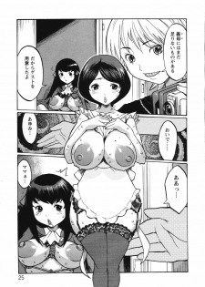 [Kiken Shisou] Kyonyuu no Ori - A cage of big boobs - - page 29