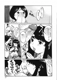 [Kiken Shisou] Kyonyuu no Ori - A cage of big boobs - - page 31