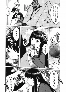 [Kiken Shisou] Kyonyuu no Ori - A cage of big boobs - - page 32