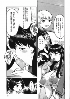[Kiken Shisou] Kyonyuu no Ori - A cage of big boobs - - page 35