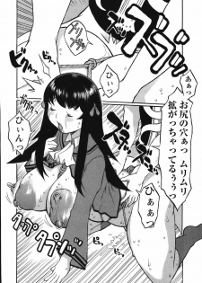 [Kiken Shisou] Kyonyuu no Ori - A cage of big boobs - - page 38