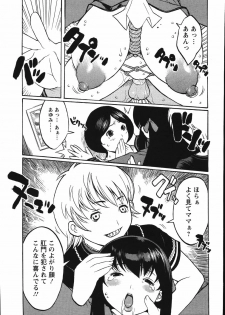 [Kiken Shisou] Kyonyuu no Ori - A cage of big boobs - - page 39