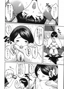 [Kiken Shisou] Kyonyuu no Ori - A cage of big boobs - - page 46