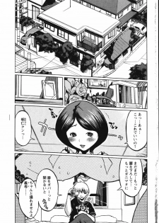 [Kiken Shisou] Kyonyuu no Ori - A cage of big boobs - - page 9