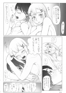 [ruku-pusyu (Orihata)] Louise Master (Mobile Suit Gundam 00) - page 9